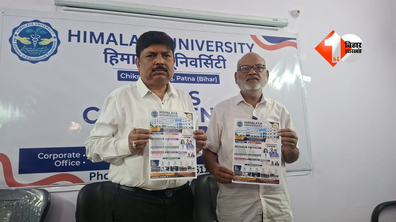 Himalaya University
