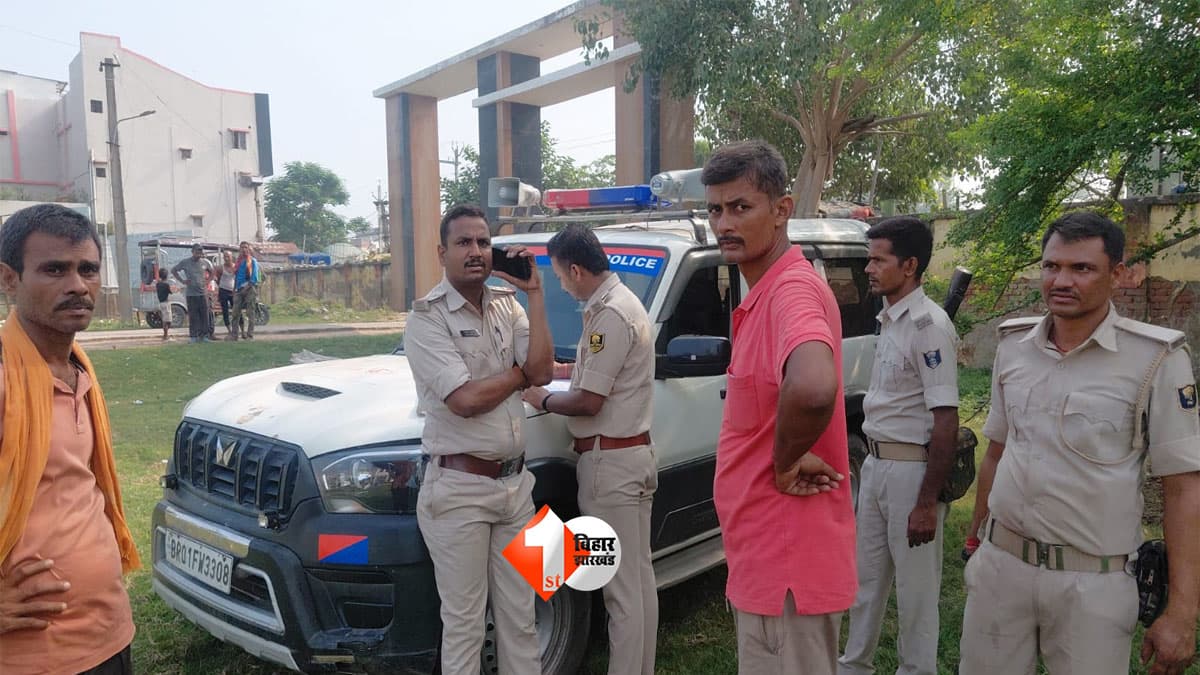 शराब पिलाई...फिर पीट-पीटकर मार डाला? 18 सितंबर से लापता युवक का शव बरामद, मवेशी खरीदने निकले थे रामप्रवेश