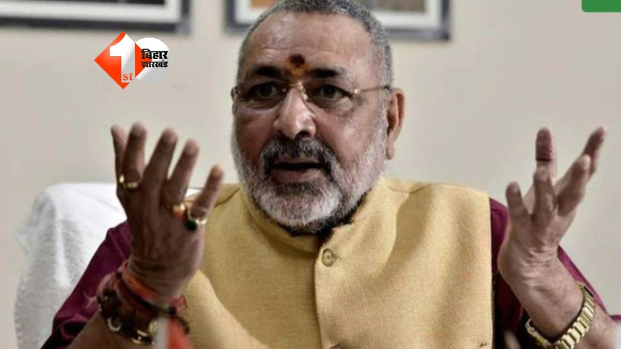 Bihar Politics