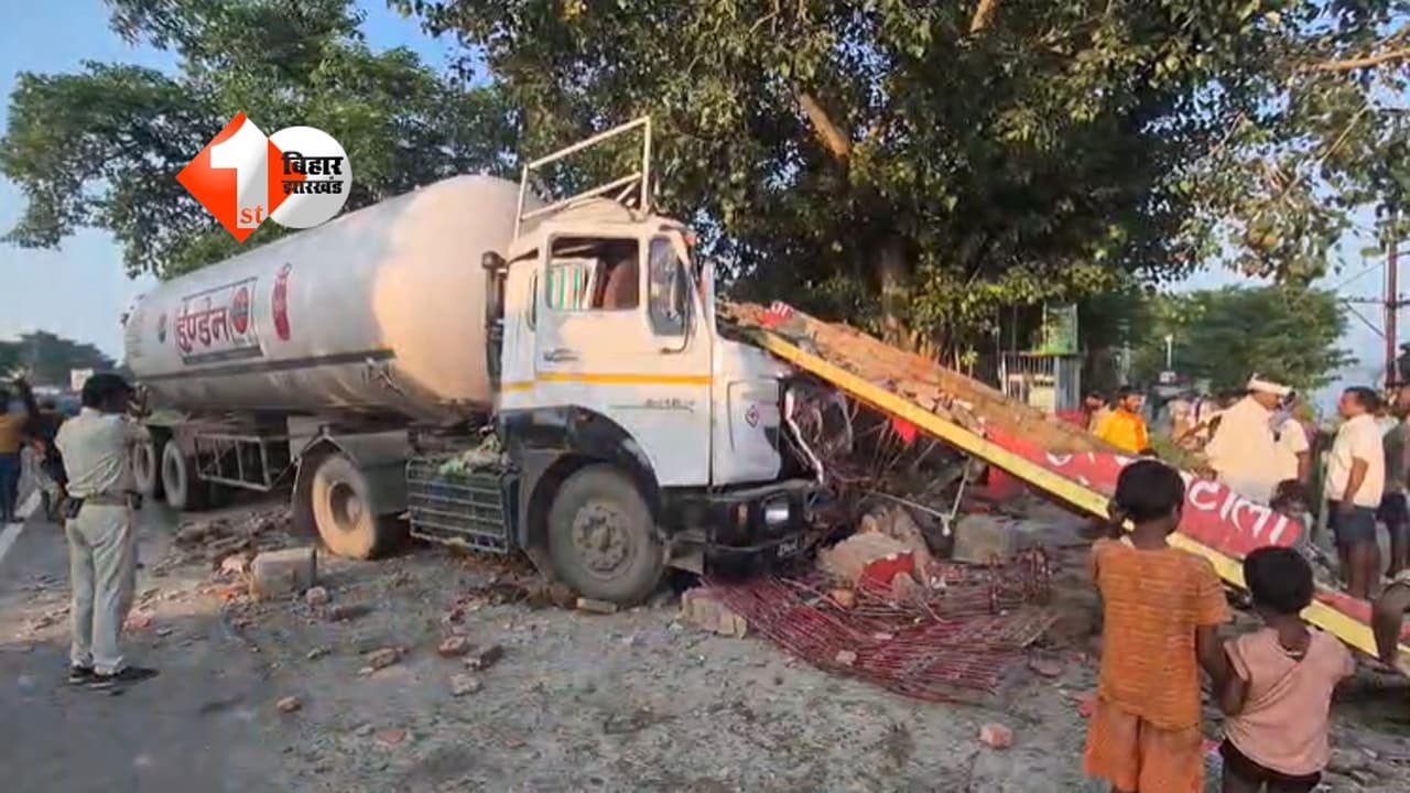 Bihar News