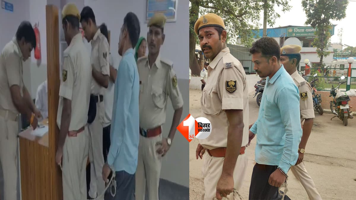Begusarai Hotel Case : बेगूसराय होटल कांड में बड़ा एक्शन, साला-बहनोई गिरफ्तार; मेडिकल के बाद जेल भेजने की तैयारी