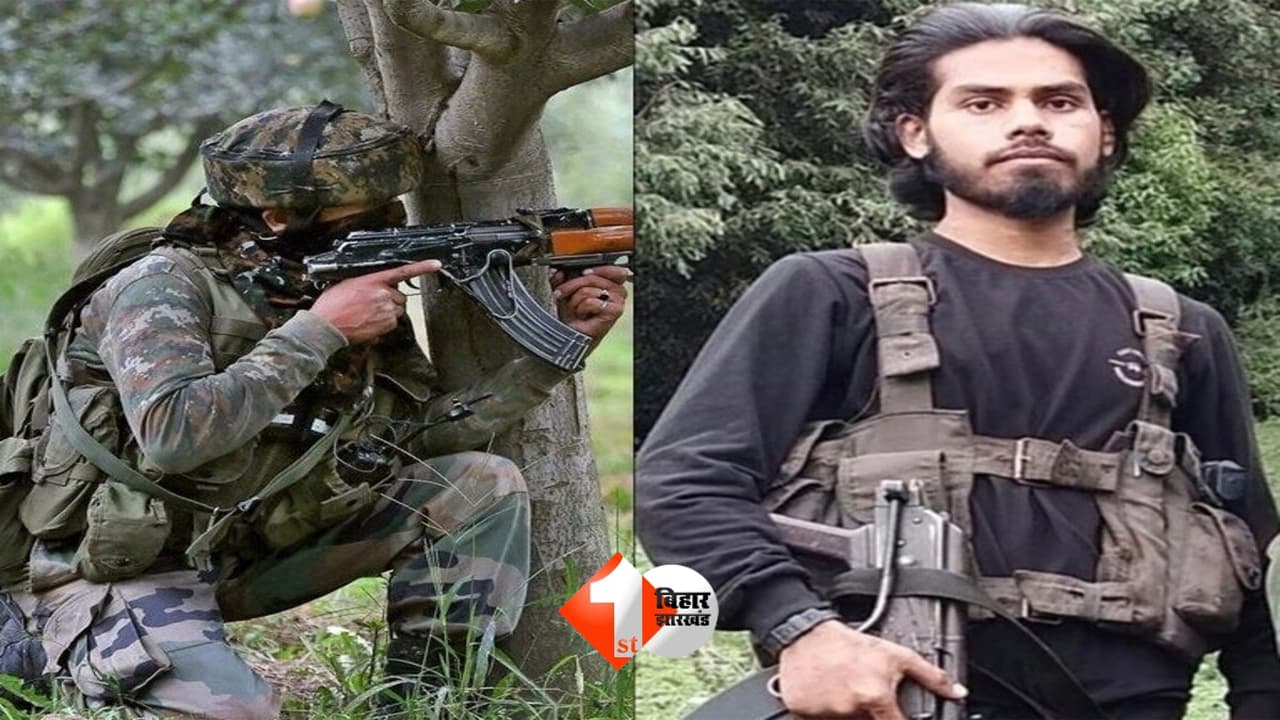 Terrorist Encounter