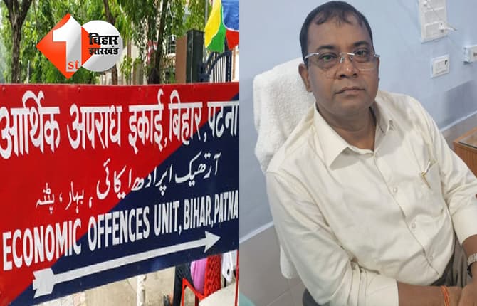 बिहार न्यूज