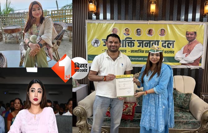 बिहार न्यूज