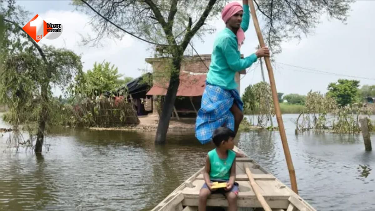 खगड़िया में उफान पर नदियां... कोसी-बागमती समेत गंगा और बूढ़ी गंडक खतरे के निशान से ऊपर; 40 नावों से हो रही आवाजाही