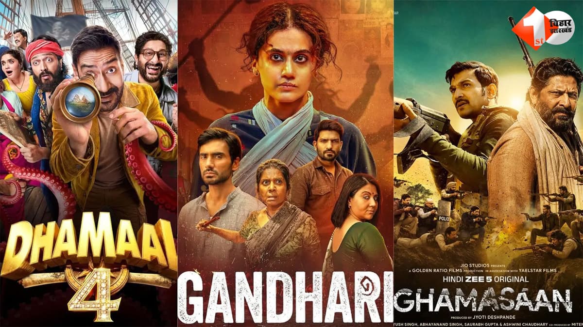 September OTT Releases 2026: एक्शन, कॉमेडी, क्राइम और रोमांस का लगेगा तड़का, OTT पर दस्तक देंगी ये 10 फिल्में-सीरीज, देखें पूरी लिस्ट