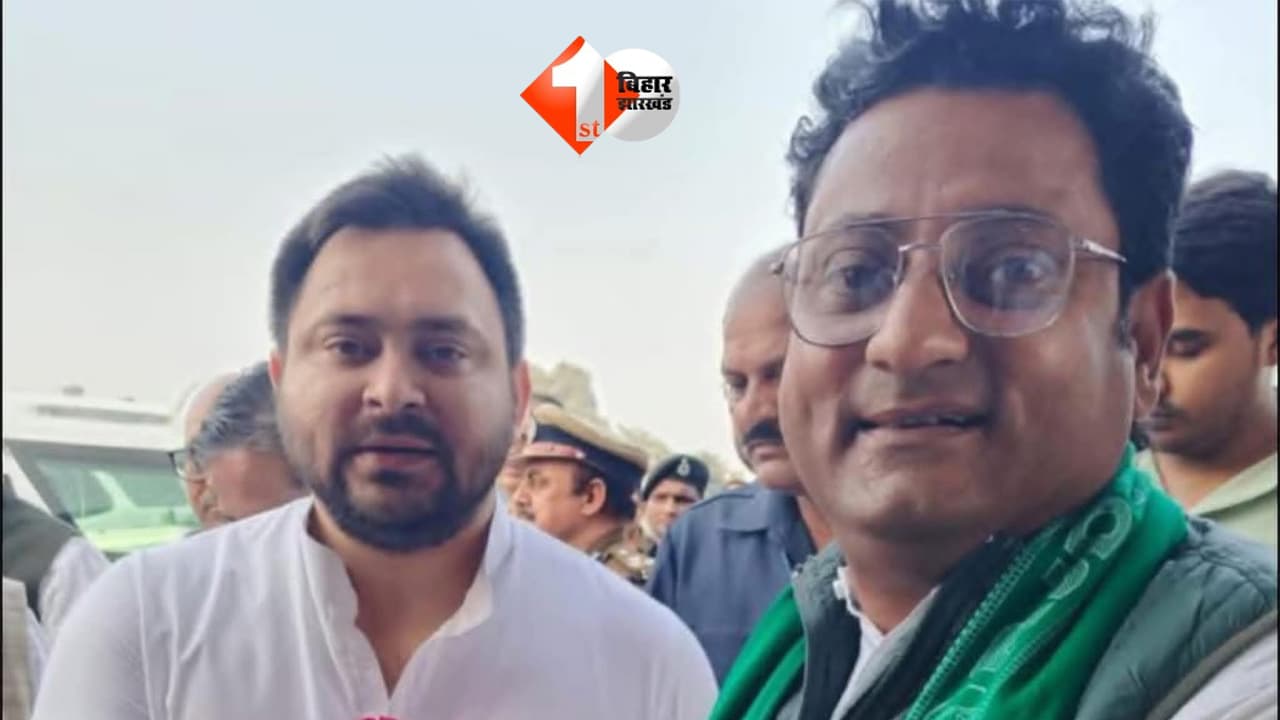 Bihar News