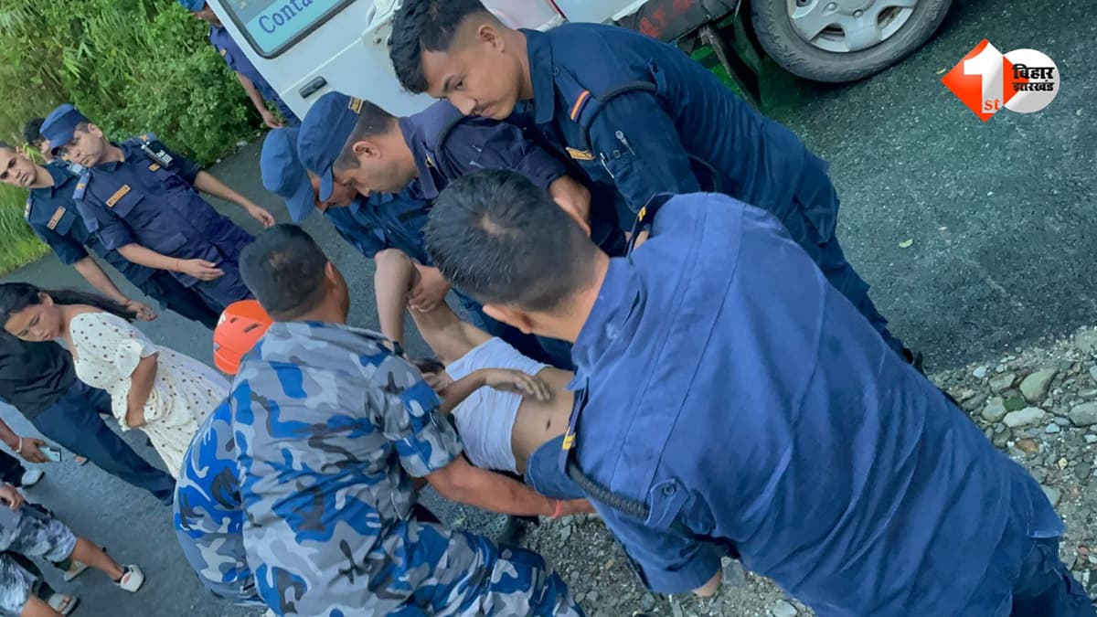 नेपाल में दर्दनाक हादसा… पोखरा की फेवा झील में गिरी भारतीय नंबर की कार, रक्सौल के 2 युवकों की मौत, 2 घायल