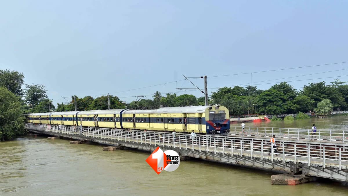 Bihar Flood : पटना में बाढ़ से बिगड़े हालात, पुनपुन का जलस्तर 53.46 मीटर पहुंचा; रेल-सड़क यातायात प्रभावित