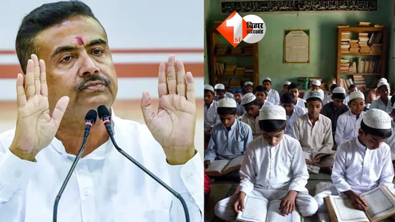 West Bengal Madrasa