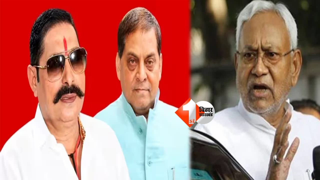 Bihar Politics