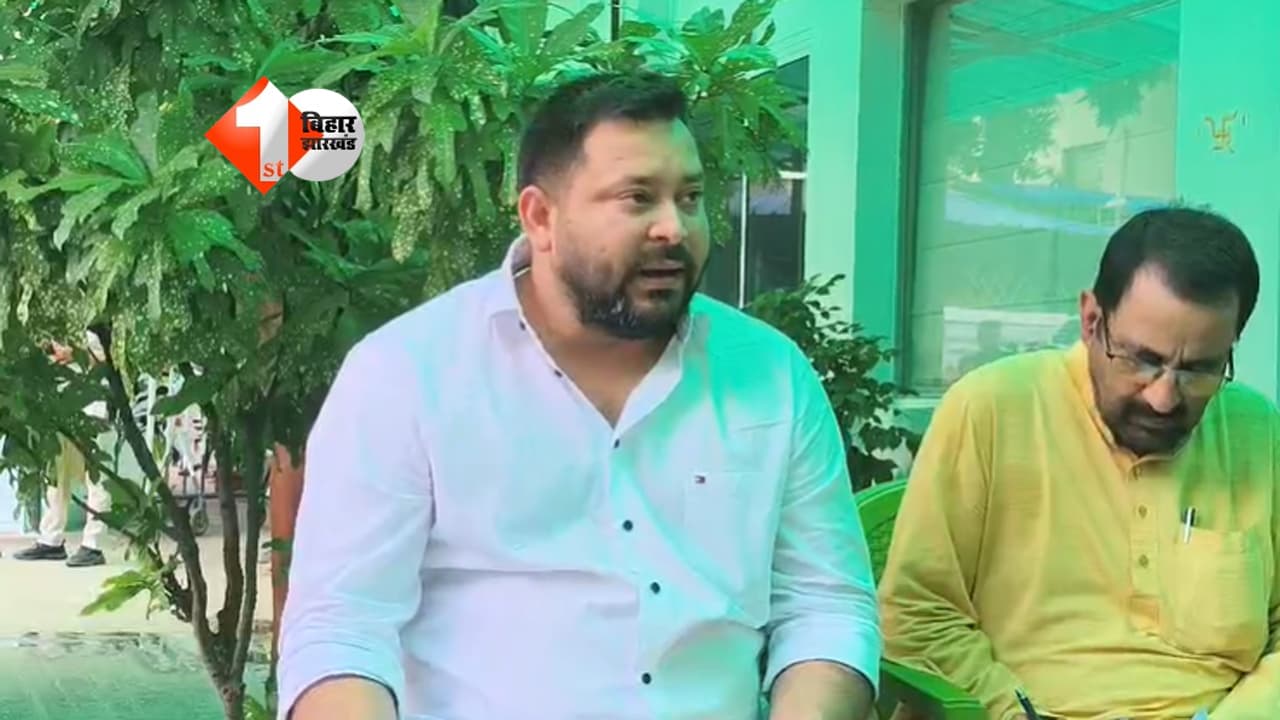 Bihar Politics