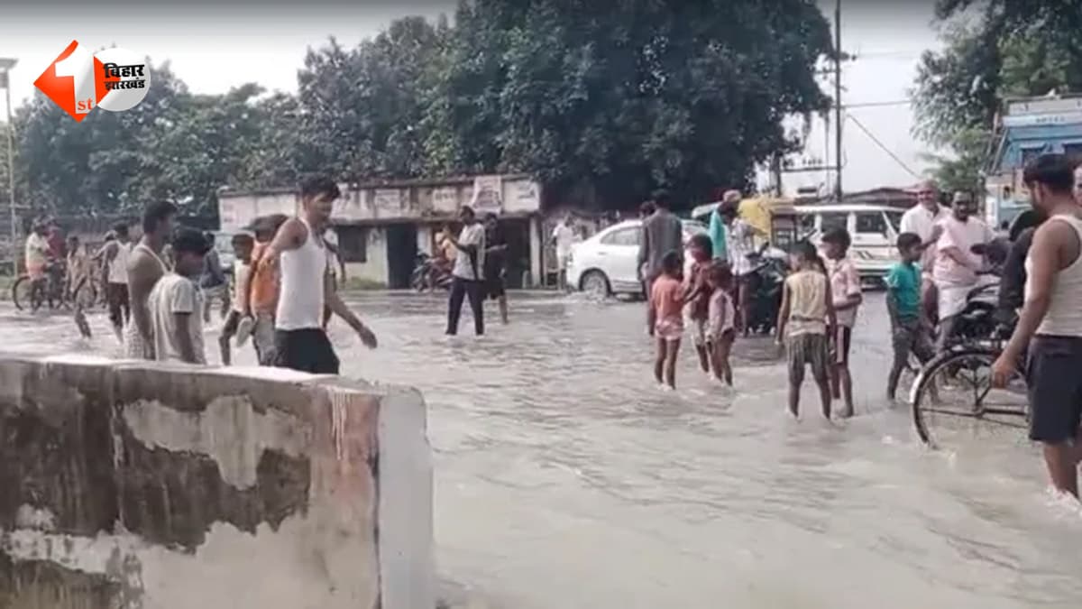 सारण में बिगड़ते जा रहे बाढ़ के हालात, चार नदियां उफान पर; NH-19 पर चढ़ा पानी, गांवों में बढ़ी चिंता