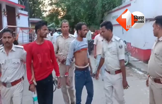 बिहार न्यूज