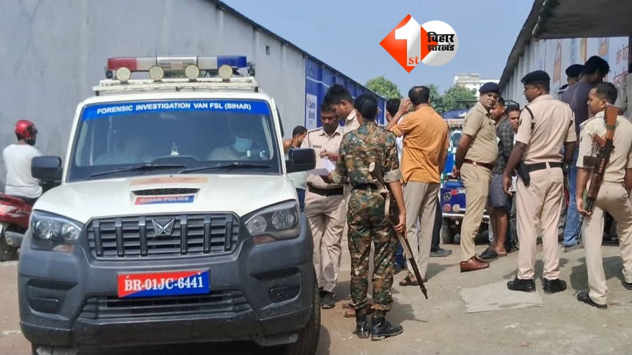Bihar Crime News