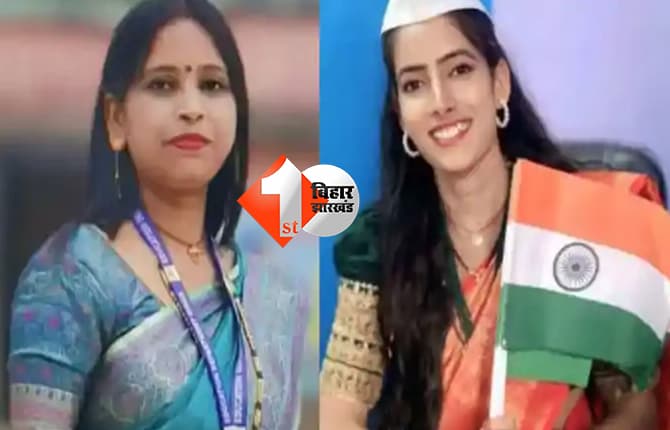 बिहार न्यूज