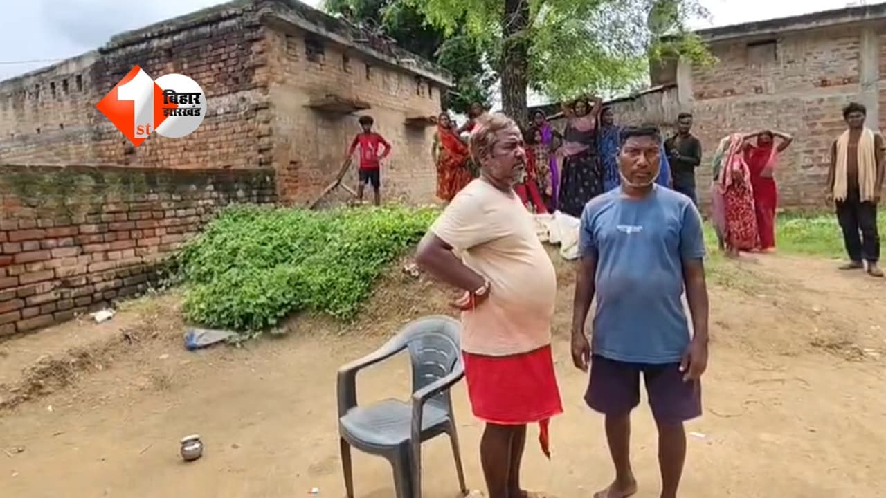 Bihar Crime News