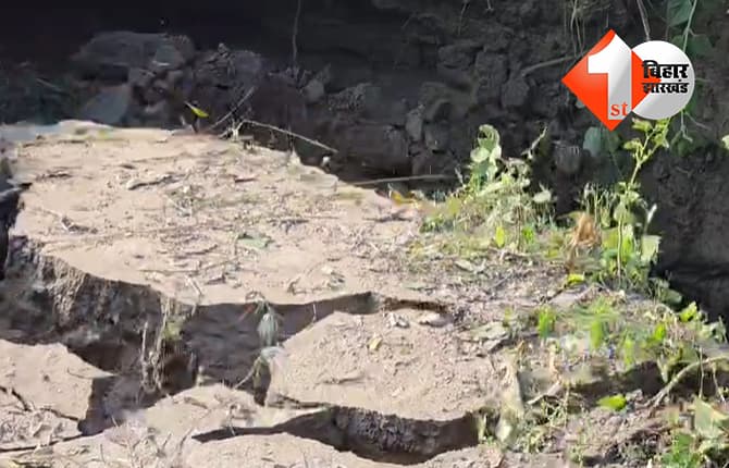 बिहार न्यूज
