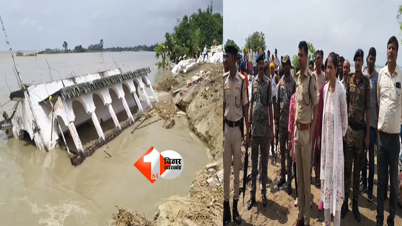 Bihar Flood Alert