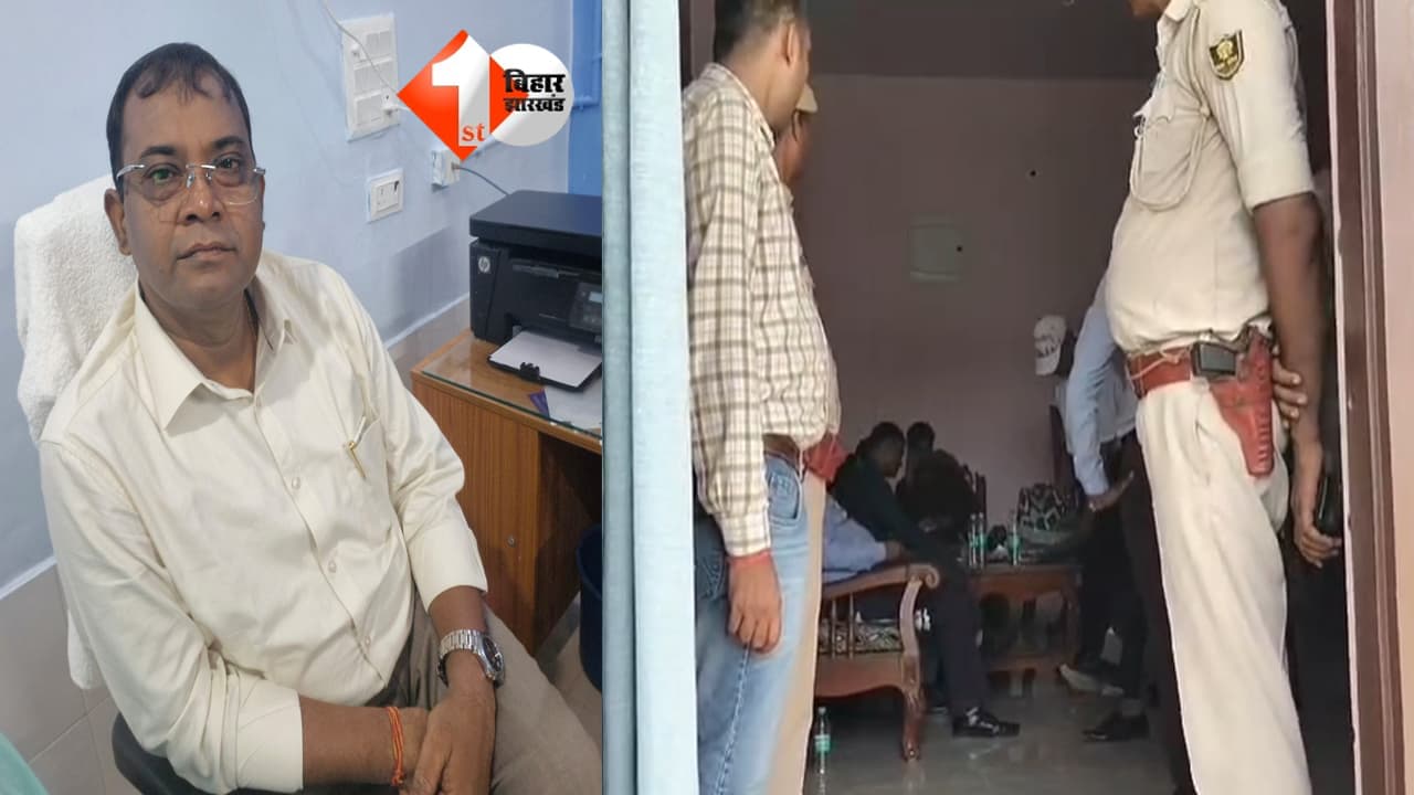 EOU Raid Bihar