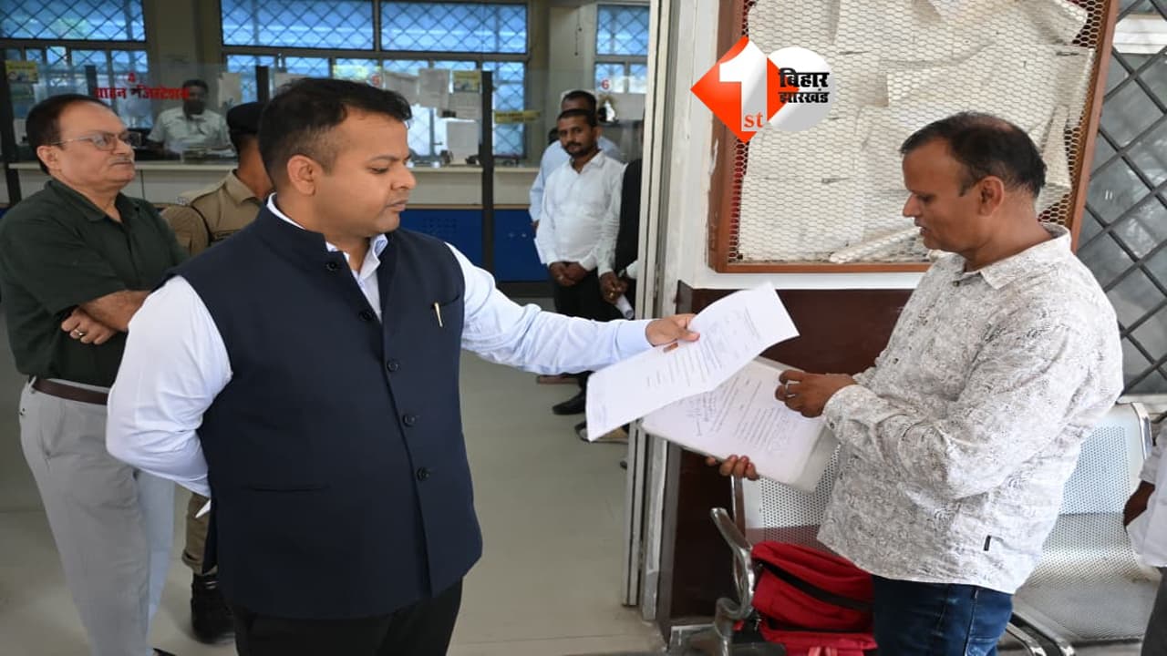 Bihar News