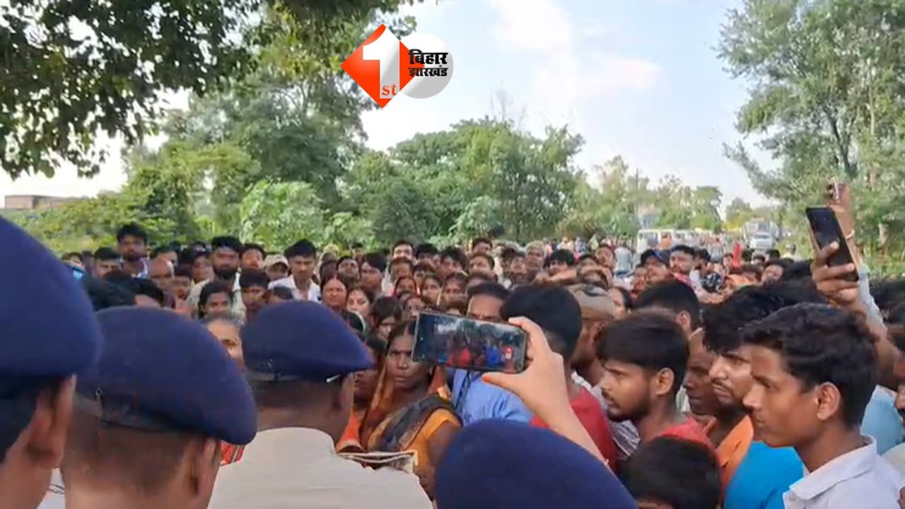 Bihar News