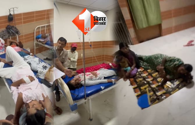 बिहार न्यूज