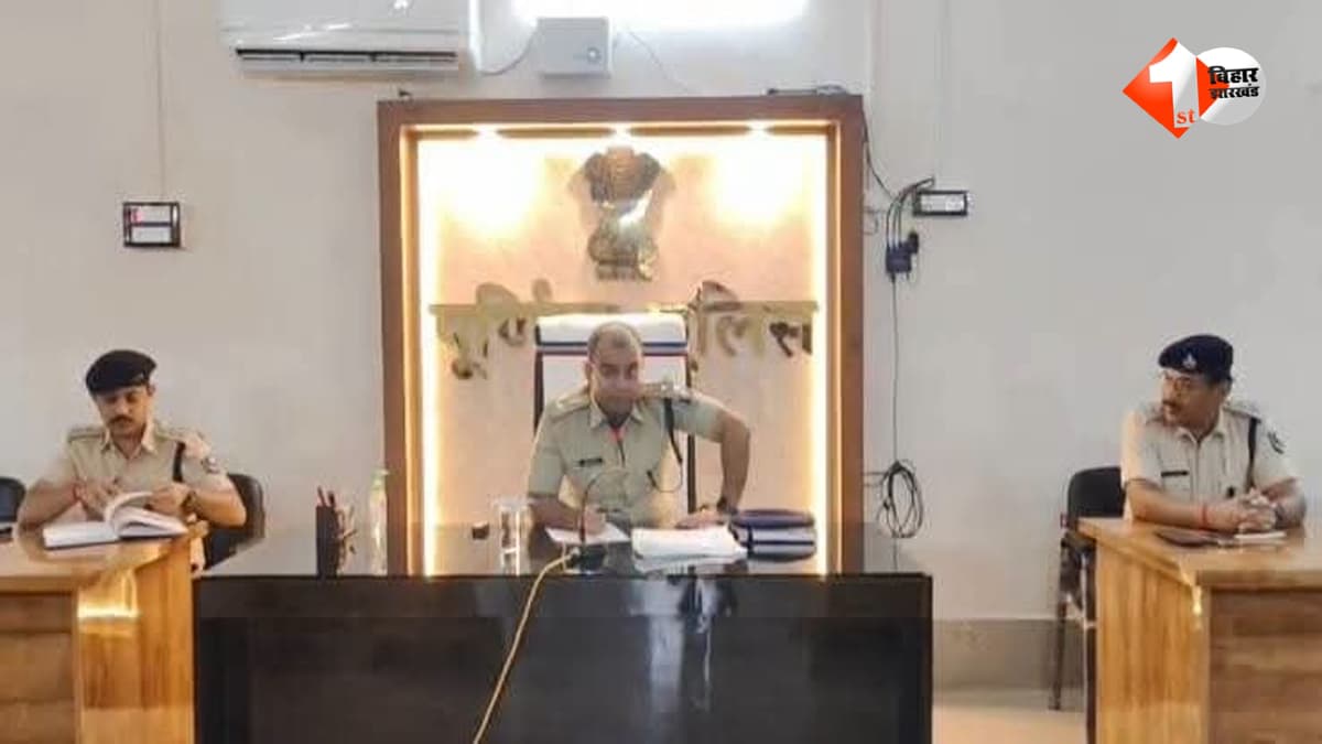 पूर्णिया में CSP संचालकों पर SSP सख्त, सुरक्षा को लेकर हुई अहम बैठक; दिए गए कई कड़े निर्देश