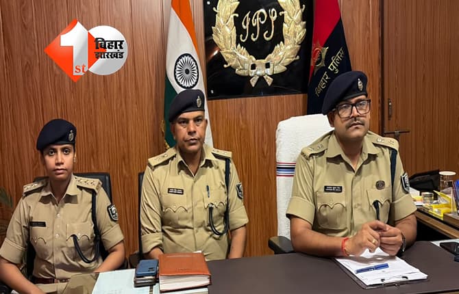 बिहार न्यूज
