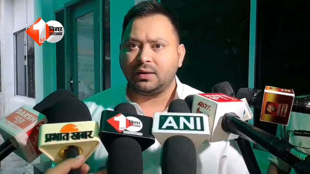 Bihar Politics