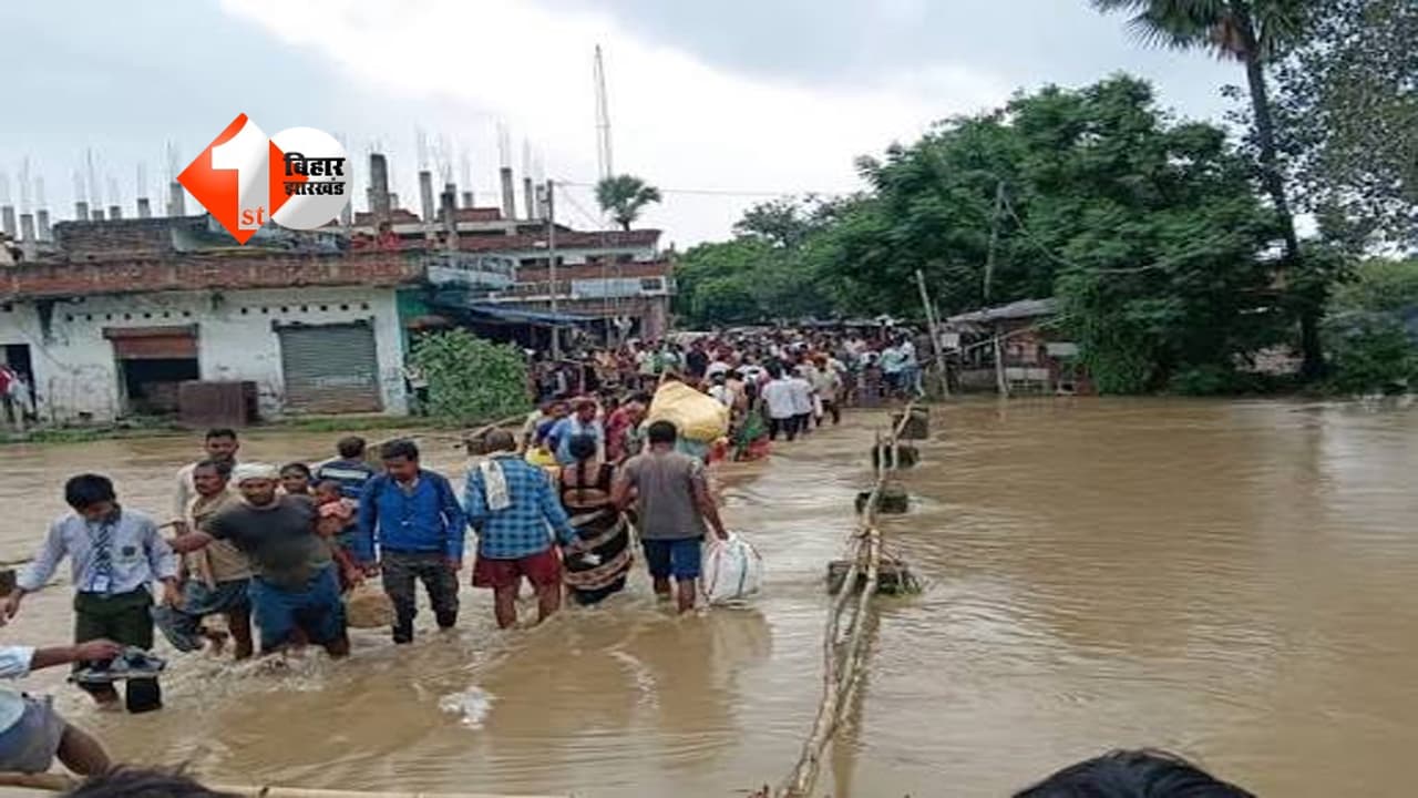 Bihar Flood Alert