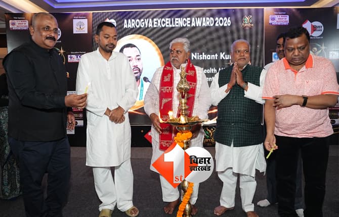 बिहार न्यूज