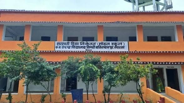 Bihar news