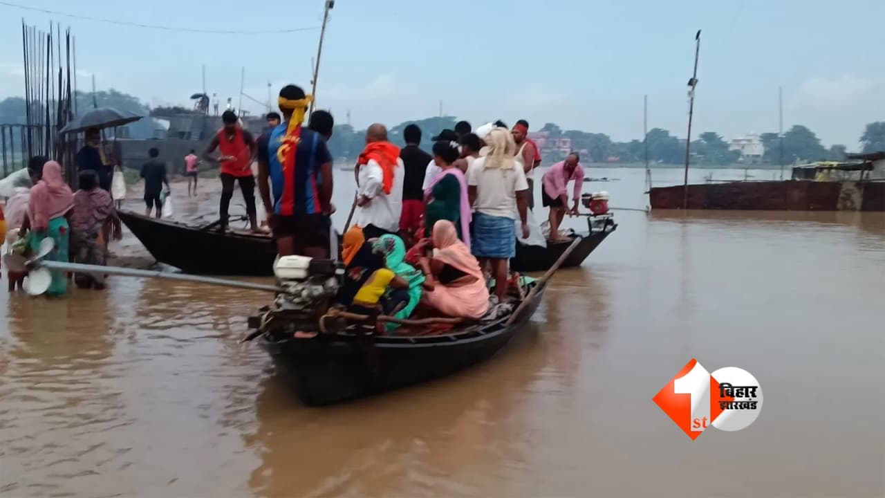 Bihar Flood