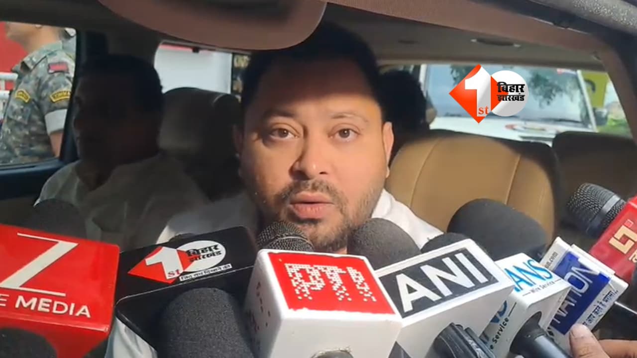 Bihar Politics