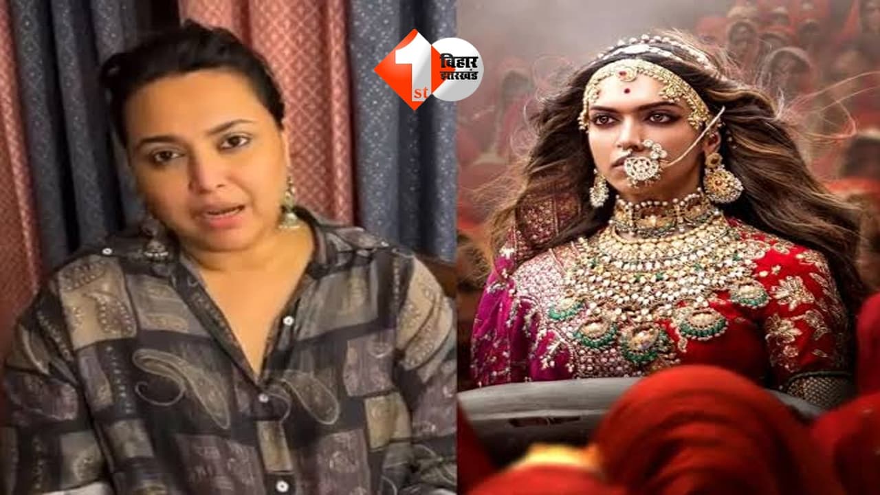 Swara Bhasker Controversy