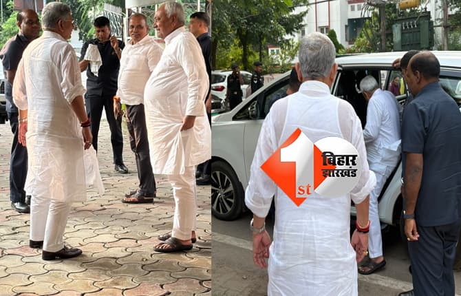 बिहार न्यूज