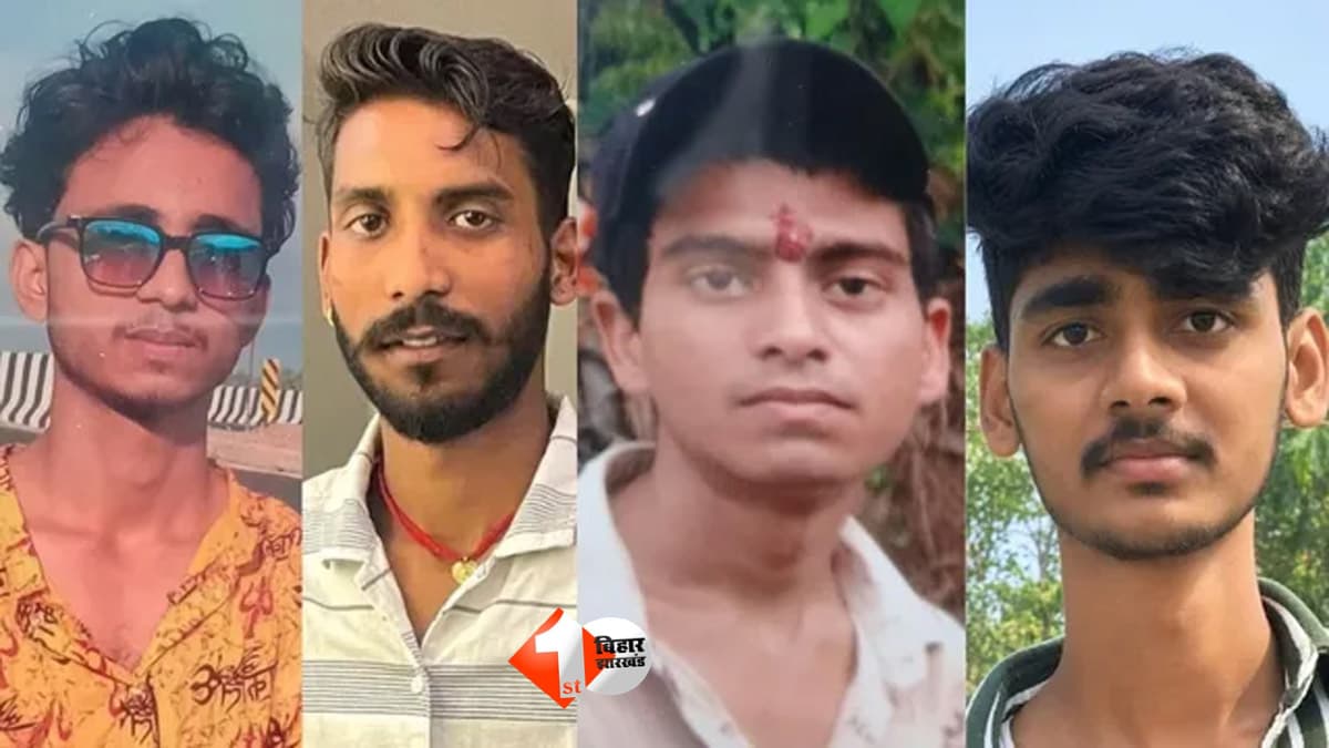 बिहार में तेज रफ्तार का कहर... भागलपुर बाइपास पर 3 दोस्तों की मौत, दूसरे हादसे में मैनेजर ने भी गंवाई जान