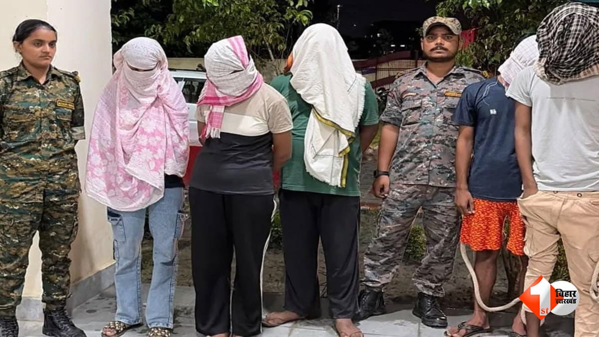 लड़कियों को फंसाती पत्नी, पति लाता था ग्राहक... मुजफ्फरपुर में सेक्स रैकेट का खुलासा, 7 गिरफ्तार