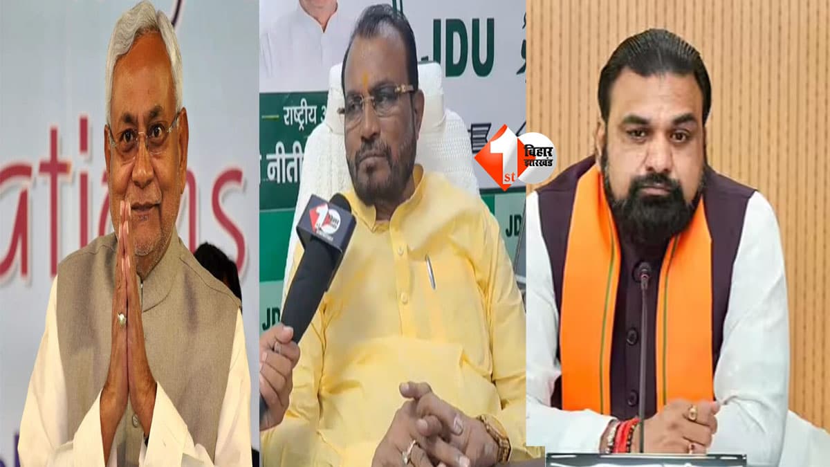 बख्तियारपुर के नाम बदलने की चर्चा के बीच JDU विधायक श्याम रजक का बड़ा बयान, बोले- नाम बदलने से नहीं होगा नीतीश कुमार का सम्मान ...