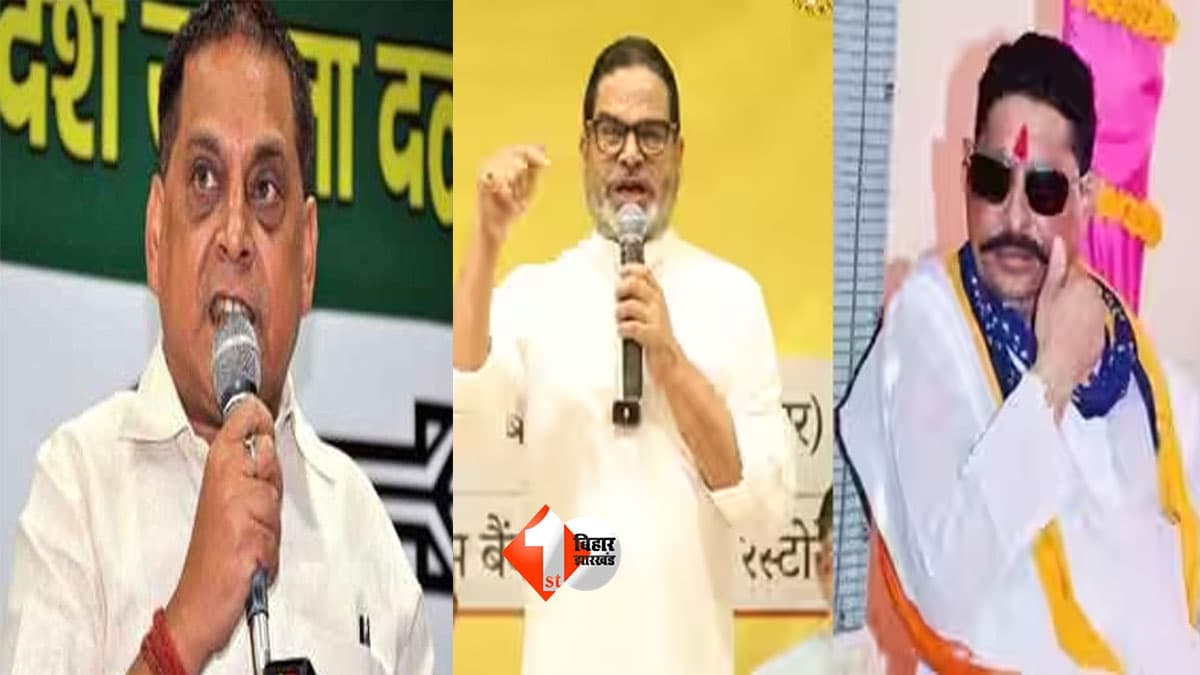 MLC Election Bihar