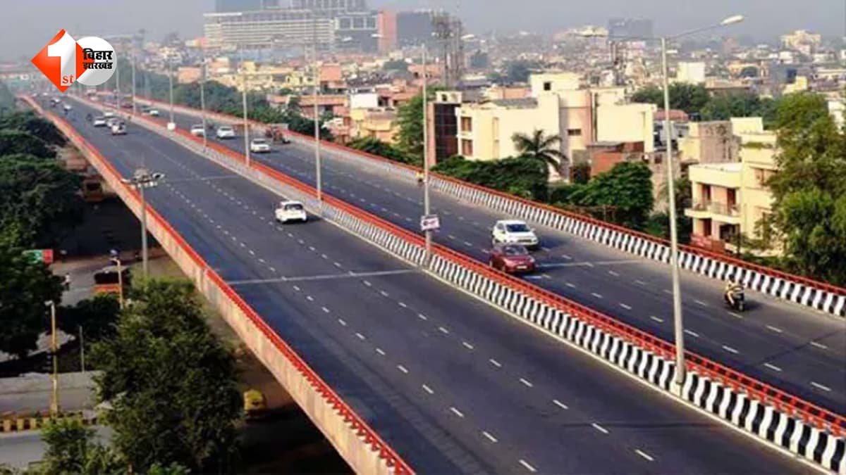 Danapur-Bihta Elevated Road: अब पटना से बिहटा सिर्फ 20-30 मिनट की दूरी... मार्च 2027 से बदल जाएगा सफर का अंदाज, जानिए ताजा अपडेट