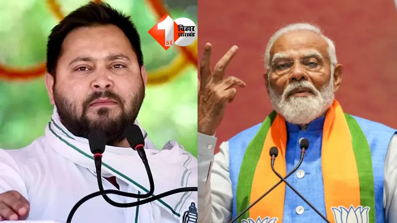 Bihar Politics