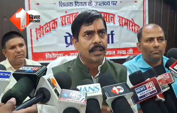 बिहार न्यूज