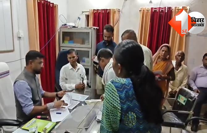 बिहार न्यूज