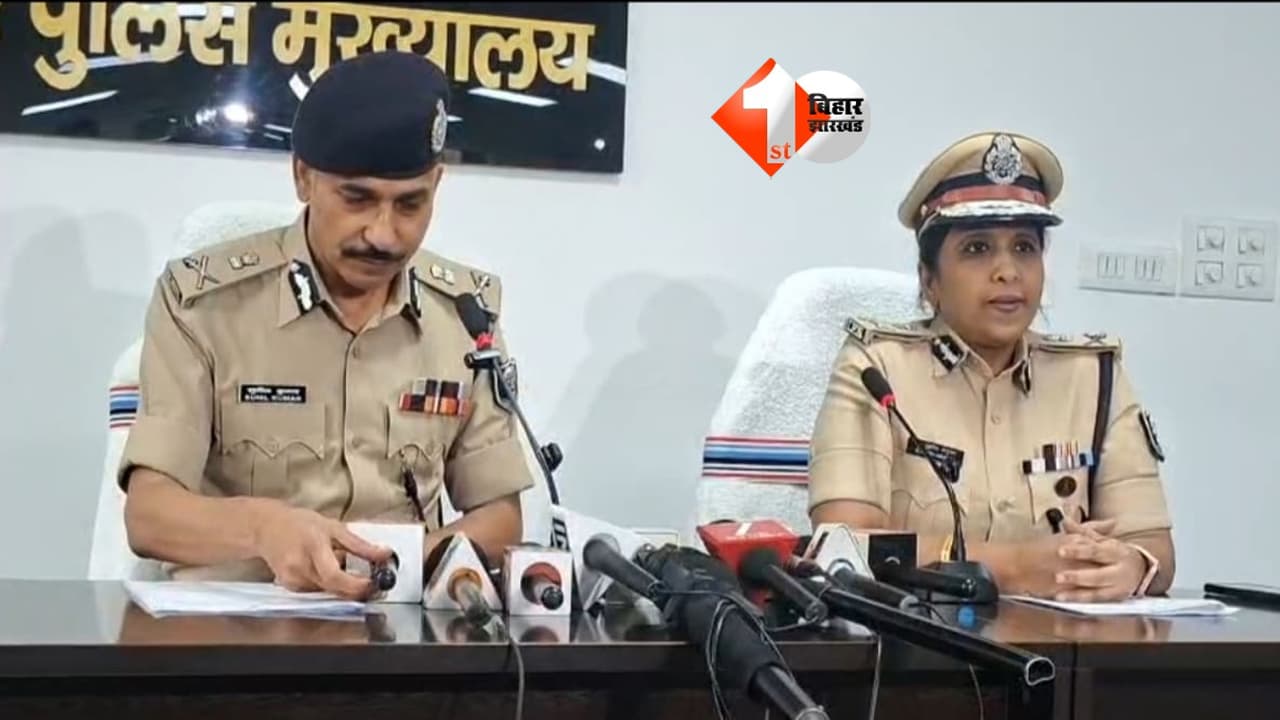 Bihar Crime News