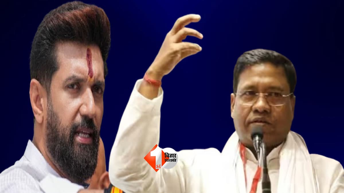 BIHAR NEWS : HAM ने चिराग को दिया करारा जवाब, देश में सबसे पहले सवर्णों को 10 % आरक्षण की पहल तात्कालिक CM मांझी ने की, बिहार कैबिनेट ने 10 फरवरी 2015 को लिया था फैसला...