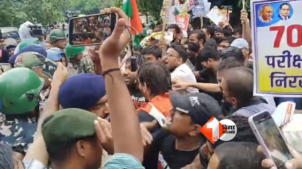 Bihar Student Protest