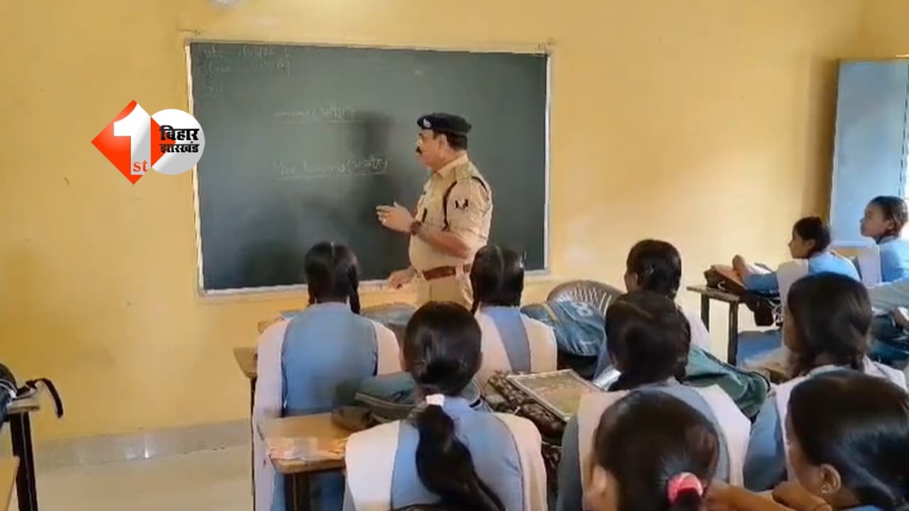 Bihar News