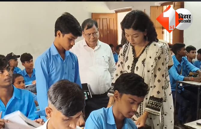 बिहार न्यूज